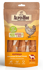 AlpenHof Курица ароматная на косточке для средних и крупных собак